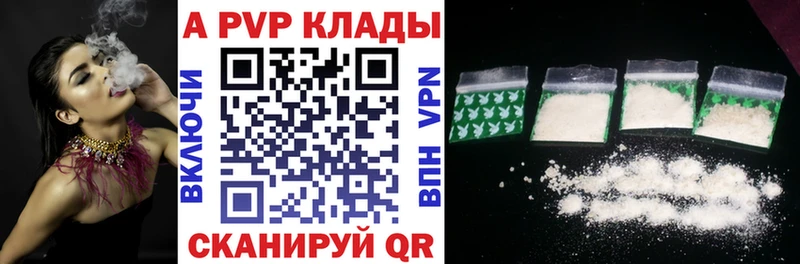 Наркота Хасавюрт Альфа ПВП Cocaine ГАШИШ АМФЕТАМИН Марихуана МЕФ