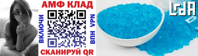 АМФ 97%  KRAKEN сайт  Хасавюрт 