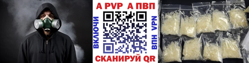 закладка  Хасавюрт  Alfa_PVP СК КРИС 
