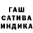 Canna-Cookies конопля Vlad Shafranovskij