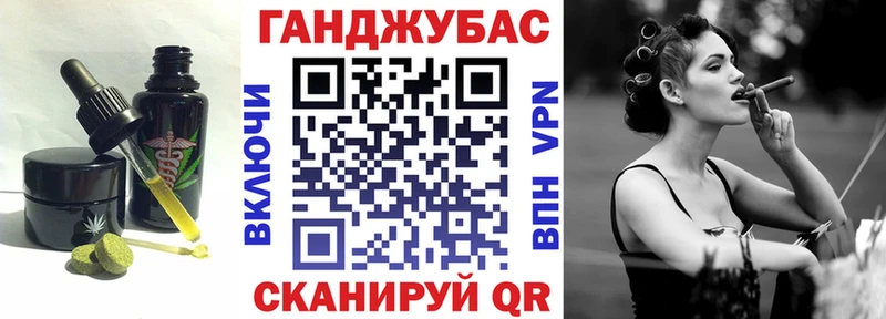 MEGA маркетплейс  Хасавюрт  Печенье с ТГК марихуана 