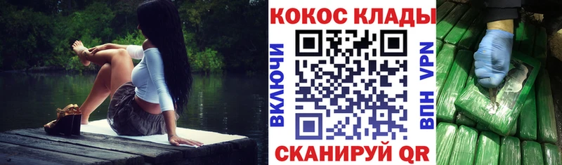 Cocaine Fish Scale сколько стоит Хасавюрт