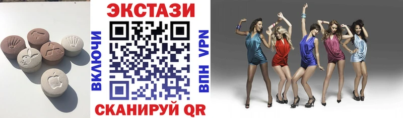 даркнет сайт  ОМГ ОМГ ССЫЛКА  Ecstasy ешки  Хасавюрт 