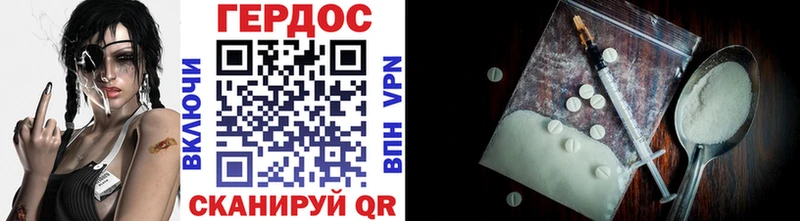 ГЕРОИН Heroin  Хасавюрт 