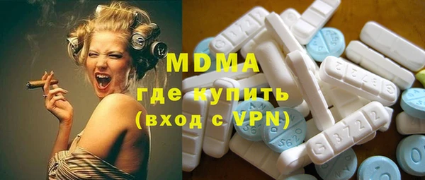 а пвп мука Балахна