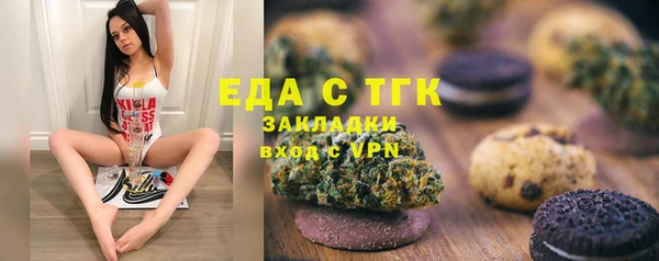 синтетический гашиш Баксан