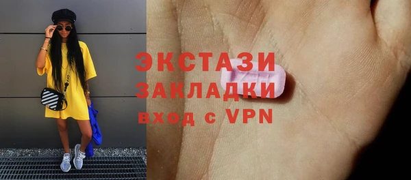 а пвп мука Балахна