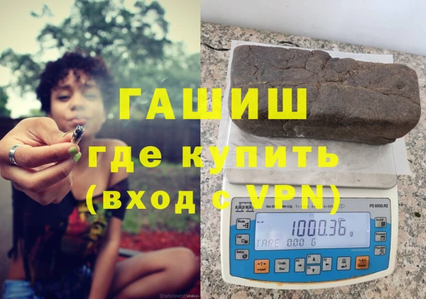 синтетический гашиш Баксан