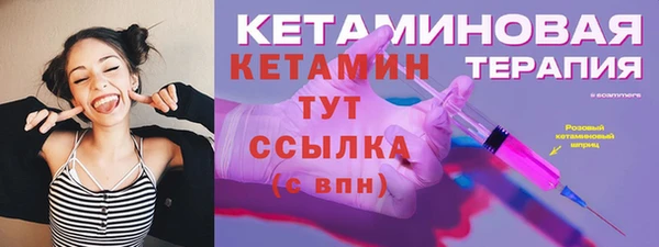 синтетический гашиш Баксан