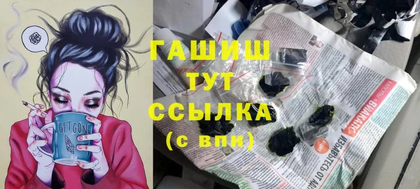 синтетический гашиш Баксан