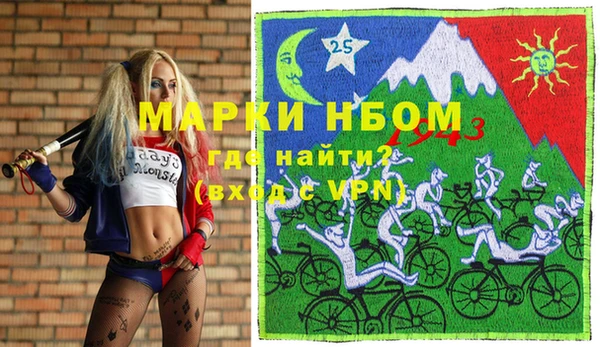 синтетический гашиш Баксан