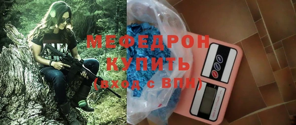 а пвп мука Балахна