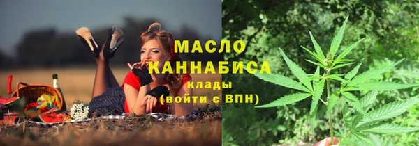 а пвп мука Балахна