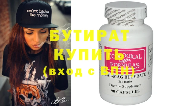 синтетический гашиш Баксан