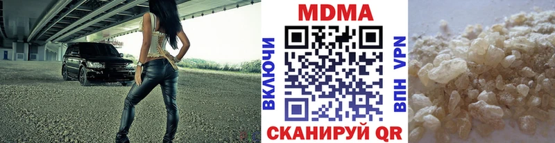 цена   MEGA ONION  МДМА молли  Хасавюрт 