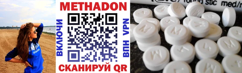 kraken зеркало Хасавюрт Метадон methadone