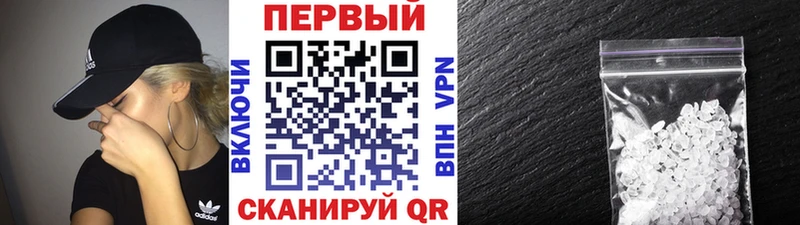 МЕТАМФЕТАМИН пудра  где можно купить наркотик  Хасавюрт 