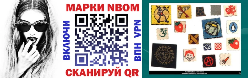 цены   Хасавюрт  Наркотические марки 1500мкг 